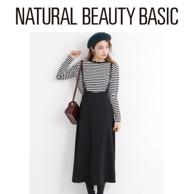 N.Natural beauty basic - 未使用新品 38/M N.Natural Beauty Basic スカート黒の通販 by