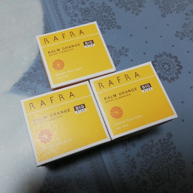 RAFRA ラフラ バームオレンジ 200g ×2個