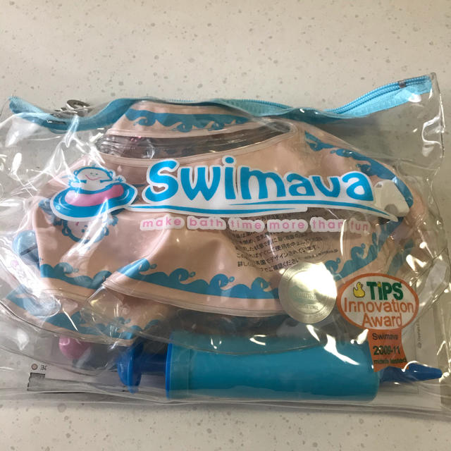 スイマーバ　Swimava キッズ/ベビー/マタニティのおもちゃ(お風呂のおもちゃ)の商品写真
