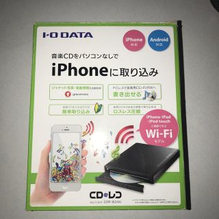 アイオーデータ(IODATA)のI-O DATA CDレコ WiFiモデル(その他)