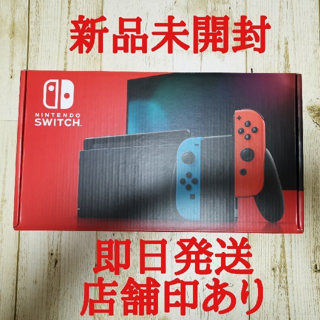 Switch　スイッチ　ネオンブルー　新品未開封　店舗印ありGAME