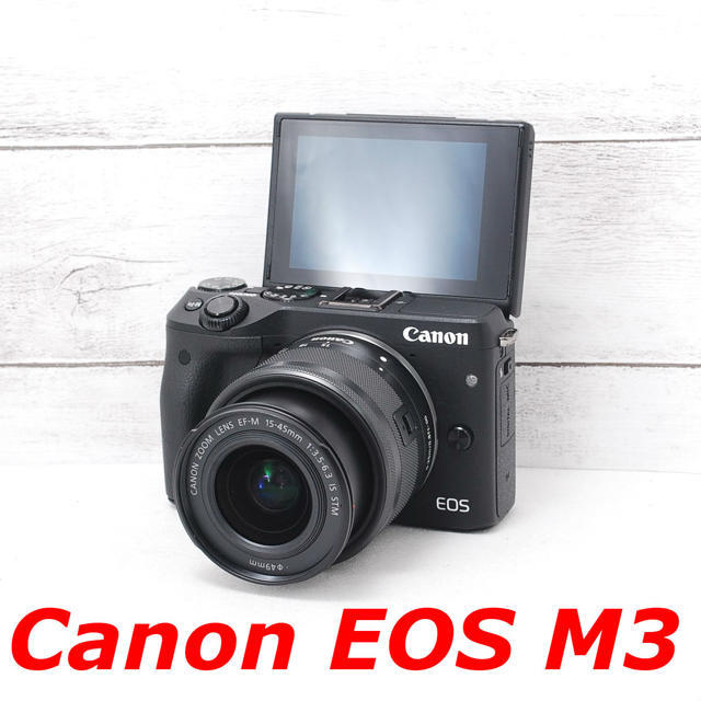 ミラーレス一眼フリル限定特価❤自撮りに最適❤Wi-Fi搭載❤簡単転送❤Canon EOS M3