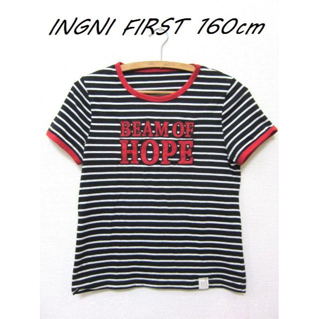 INGNI First(イングファースト)のくぅ様専用　INGNI FIRST 半袖Ｔシャツ 160cm キッズ/ベビー/マタニティのキッズ服女の子用(90cm~)(Tシャツ/カットソー)の商品写真