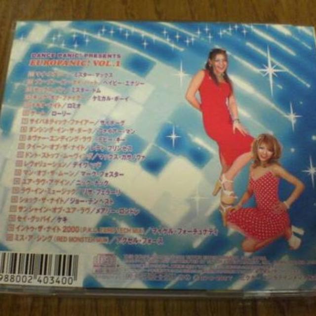 CD「ダンス・パニック ユーロパニック!vol.1」★