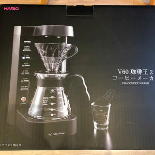 ハリオ(HARIO)の新品未使用・V60珈琲王2 コーヒーメーカー　HARIO(コーヒーメーカー)
