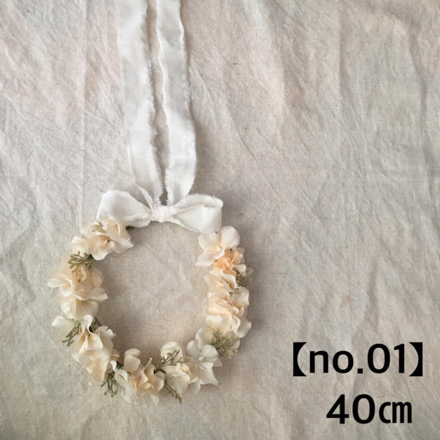 【no.01】花冠　花かんむり《アイボリー》40㎝　ベビー　キッズ ハンドメイドのキッズ/ベビー(ファッション雑貨)の商品写真