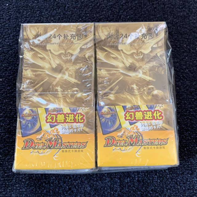 デュエマ DM-02 box 中国語 未開封 2箱