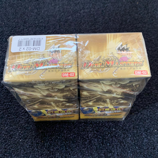 トレーディ デュエルマスターズ - デュエマ DM-02 box 中国語 未開封 2