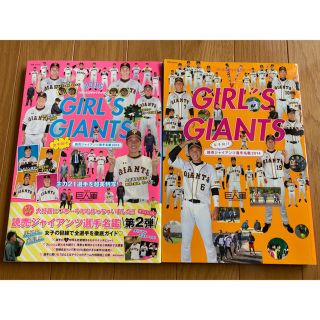 読売ジャイアンツ ガールの通販 13点 読売ジャイアンツを買うならラクマ 読売ジャイアンツ ガールの通販 13点 読売ジャイアンツを買うならラクマ
