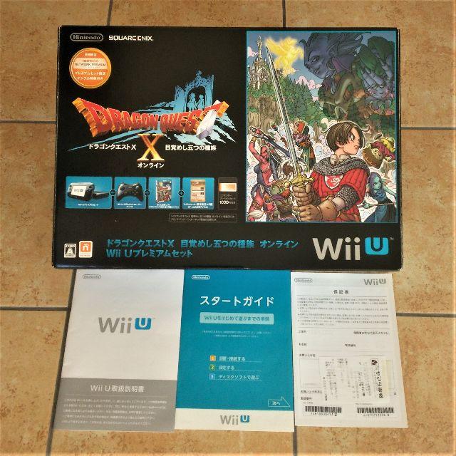 Wii U Velvet様専用 Wii U プレミアムセット 特別版 の通販 By Bally S Shop ウィーユーならラクマ