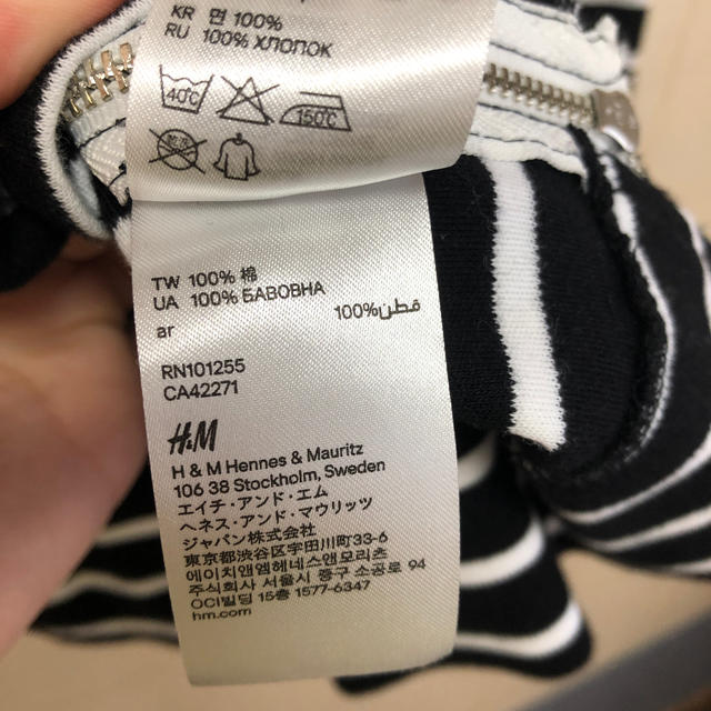 H&M(エイチアンドエム)のH&M ボーダートップス レディースのトップス(カットソー(長袖/七分))の商品写真