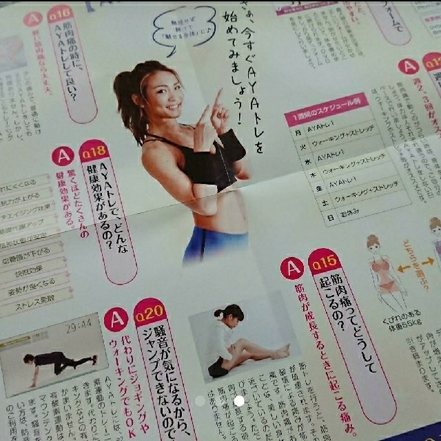 🎀 Qoo様専用 🎀 エンタメ/ホビーのDVD/ブルーレイ(スポーツ/フィットネス)の商品写真