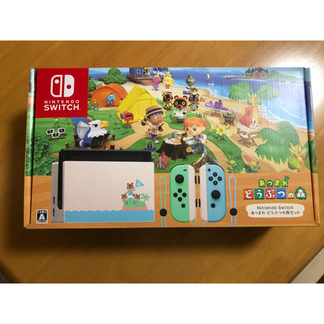 Nintendo 新品　Switch あつまれ どうぶつの森セット 本体同梱版