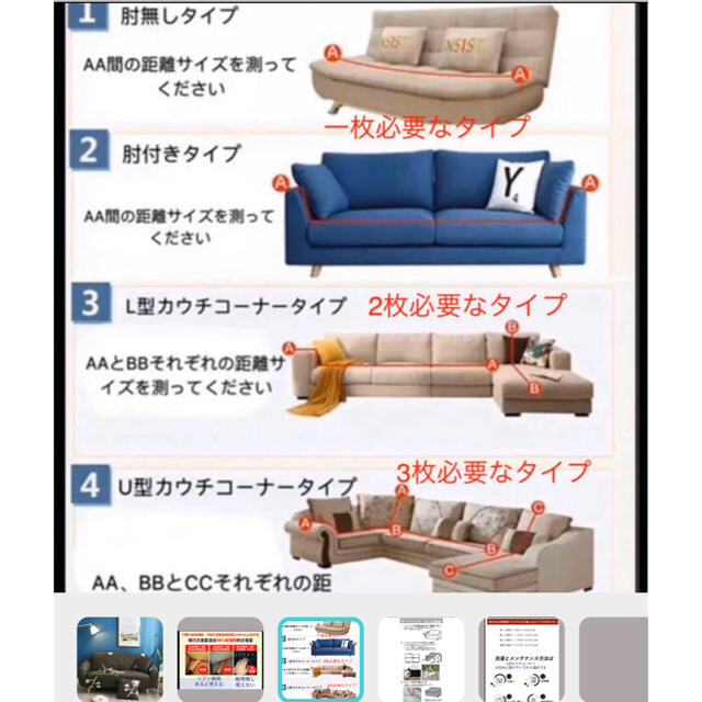 春新品ソファカバー四季兼用汚れなど防止欧風可愛いおしゃインテリアへ最高 インテリア/住まい/日用品のソファ/ソファベッド(ソファカバー)の商品写真