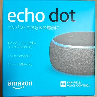 エコー(ECHO)の【新品未開封】Amazon echo dot 第三世代 チャコール(スピーカー)