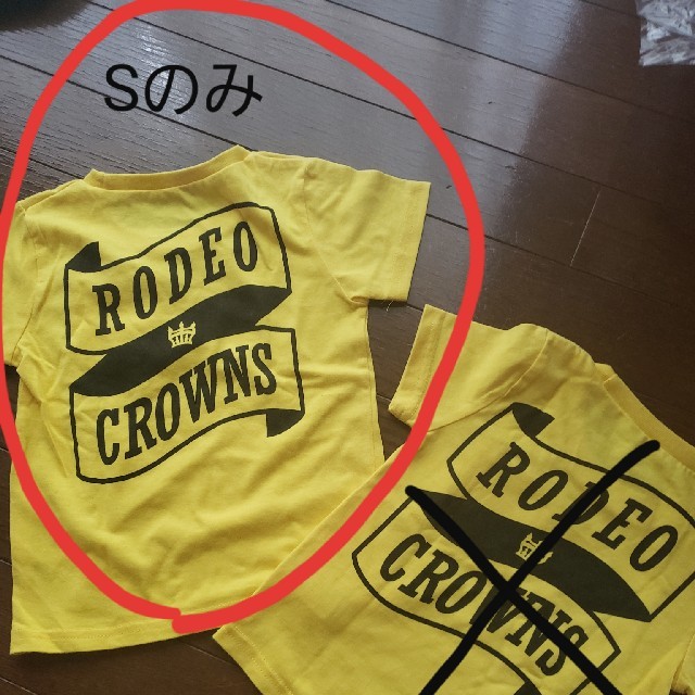 RODEO CROWNS WIDE BOWL(ロデオクラウンズワイドボウル)のロデオクラウンズ　ハーフパンツ、TシャツSセット キッズ/ベビー/マタニティのキッズ服男の子用(90cm~)(パンツ/スパッツ)の商品写真