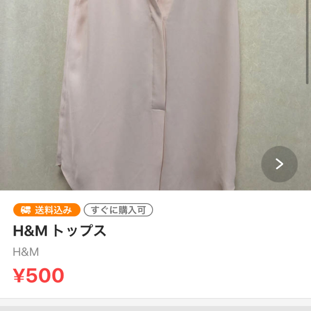 カーディガン　Mサイズ　H&Mトップス レディースのトップス(カーディガン)の商品写真