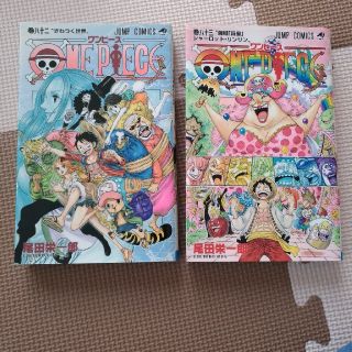 シュウエイシャ(集英社)のＯＮＥ　ＰＩＥＣＥ 巻８２ ･８３(少年漫画)