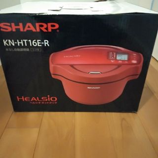 シャープ(SHARP)のnamichan様 専用　SHARP　ヘルシオホットクック(調理機器)