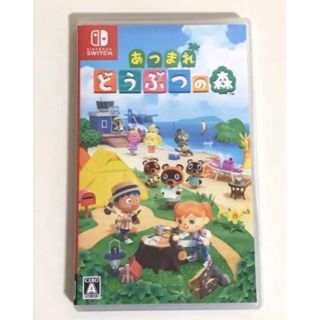 ニンテンドースイッチ(Nintendo Switch)のあつまれどうぶつの森  パッケージソフト(家庭用ゲームソフト)