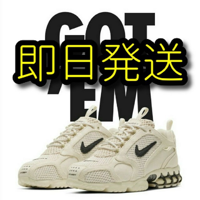 NIKE(ナイキ)の26.5 nike stussy air zoom spiridon cage メンズの靴/シューズ(スニーカー)の商品写真