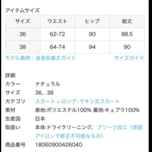 通常便なら送料無料-PRADA - リー☆様専用*PRADA プラダ ダウン