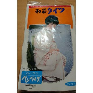 和装タイツ   (ベンベルグ使用)【訳あり品２】(着物)