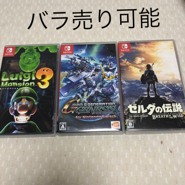 ホビー Nintendo Switch - Nintendo Switch ソフト 3本セットの通販 by