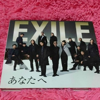 エグザイル(EXILE)のあなたへ/Ooo Baby EXILE CD DVD エグザイル(ポップス/ロック(邦楽))