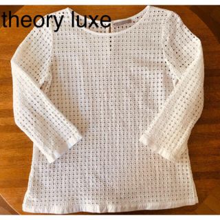 セオリーリュクス(Theory luxe)のtheory luxe セオリー リュクス　白レースブラウス　春から初夏の装いに(シャツ/ブラウス(長袖/七分))