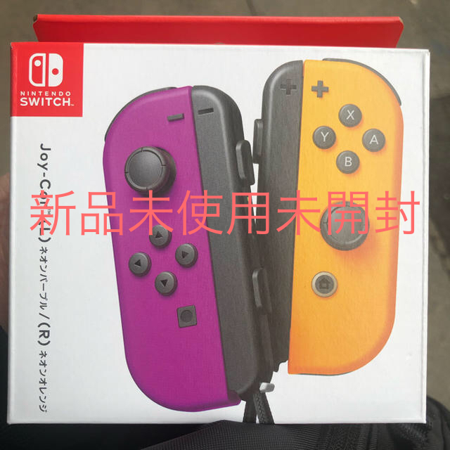 switchジョイコン Joy-Con(L)ネオンパープル(R)ネオンオレンジ