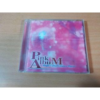 CD「ピンク・アルバムPINK ALBUM」クラブ洋楽オムニバス●(クラブ/ダンス)