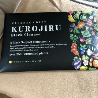 ファビウス(FABIUS)のKUROJIRU 未開封(ダイエット食品)