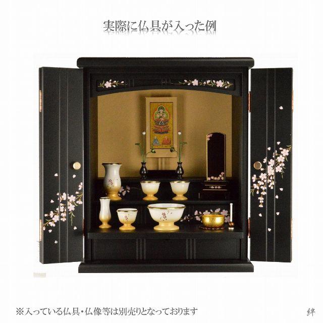 1本のみ 仏壇 モダン おしゃれ コンパクト ミニ 桜柄 上置仏壇 1本のみ 仏壇 モダン おしゃれ コンパクト ミニ 桜柄 上置仏壇