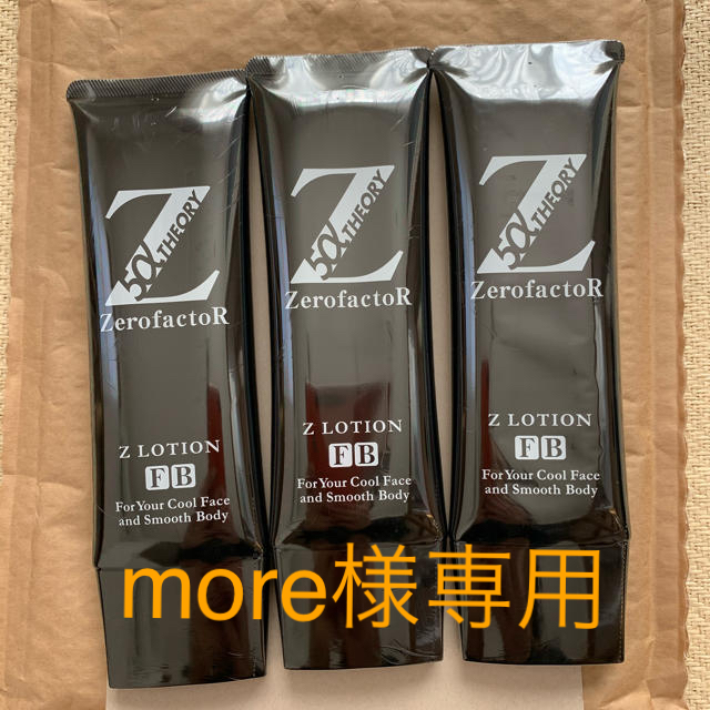 3本セット ゼロファクター 5αSPローション 100ml | bliss