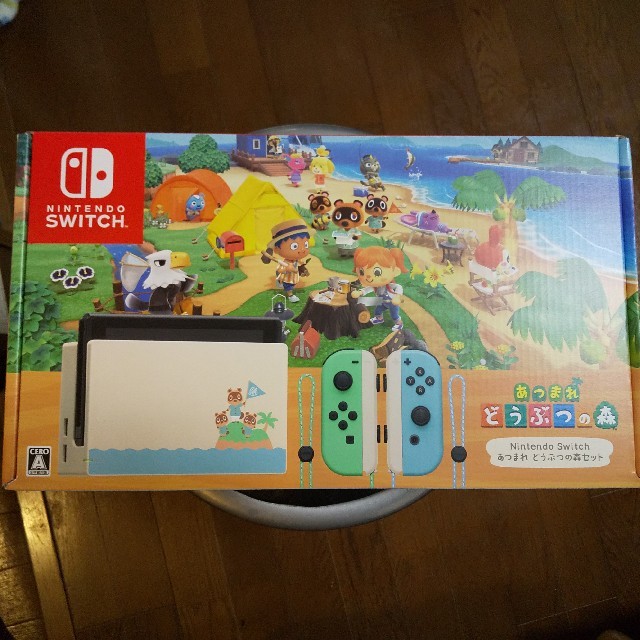 【お得】 Nintendo Switch 本体同梱版 どうぶつの森セット あつまれ 新品　Switch Nintendo - 家庭用ゲーム機本体