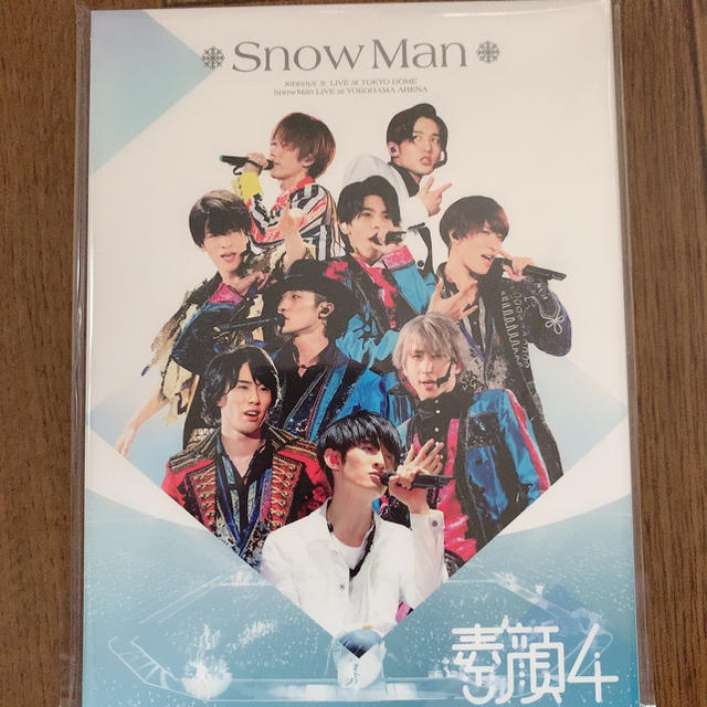 素顔4 Snow Man盤