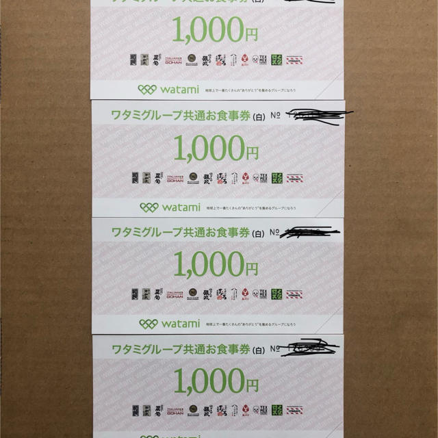 ワタミ - ワタミグループ共通お食事券 4,000円分の通販 by ヤーグラン's shop｜ワタミならラクマ