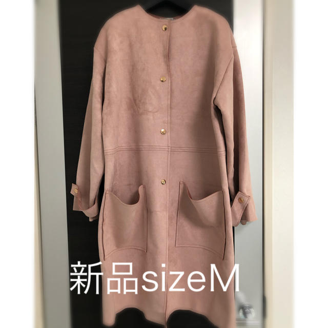 ZARA(ザラ)のZARAノーカラーコート新品未使用 レディースのジャケット/アウター(ロングコート)の商品写真