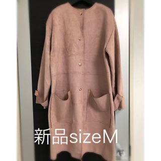 ザラ(ZARA)のZARAノーカラーコート新品未使用(ロングコート)