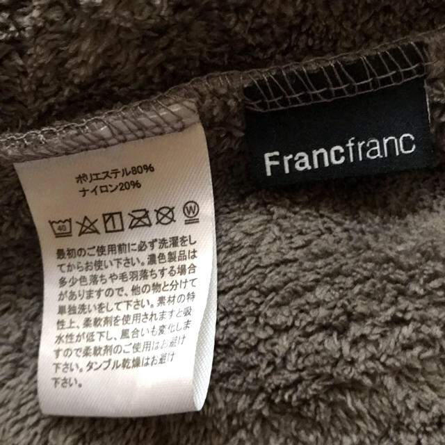 Francfranc(フランフラン)のchanel様専用 レディースのルームウェア/パジャマ(ルームウェア)の商品写真