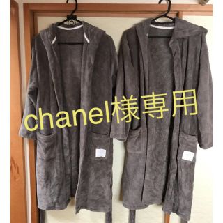 フランフラン(Francfranc)のchanel様専用(ルームウェア)