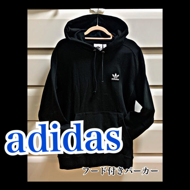 adidas パーカー