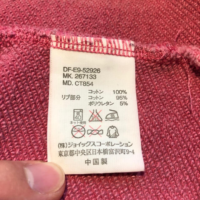 The Duffer Of St George ザダファーオブセントジョージ トレーナー ピンクの通販 By Shop ザダファーオブセントジョージ ならラクマ The Duffer Of St George ザダファーオブセントジョージ トレーナー ピンクの通販 By Shop ザダファーオブセントジョージ ならラクマ