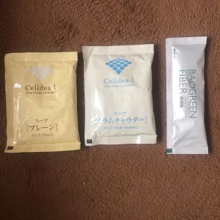 ダイアナ(DIANA)のセルディア　少量販売(ダイエット食品)