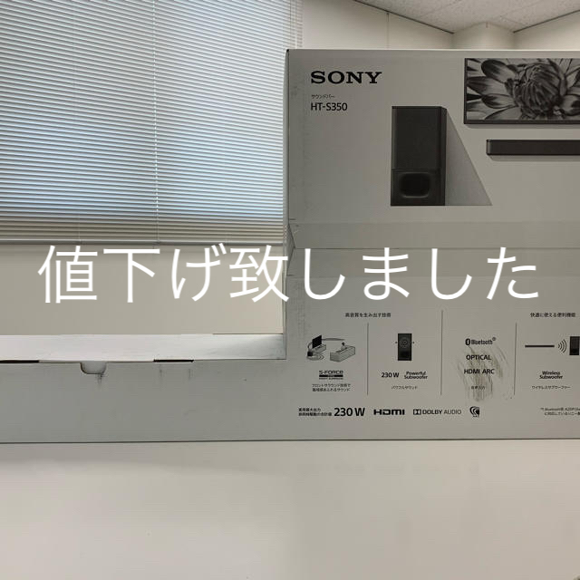 サウンドバーチャンネル数SONY サウンドバー HT-S350