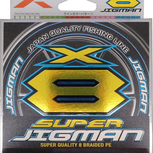 XBRAID スーパージグマンX8 スポーツ/アウトドアのフィッシング(釣り糸/ライン)の商品写真