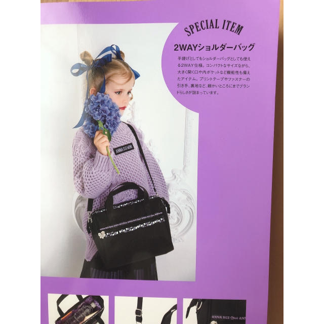 ANNA SUI(アナスイ)のアナスイ　ショルダーバック レディースのバッグ(ショルダーバッグ)の商品写真