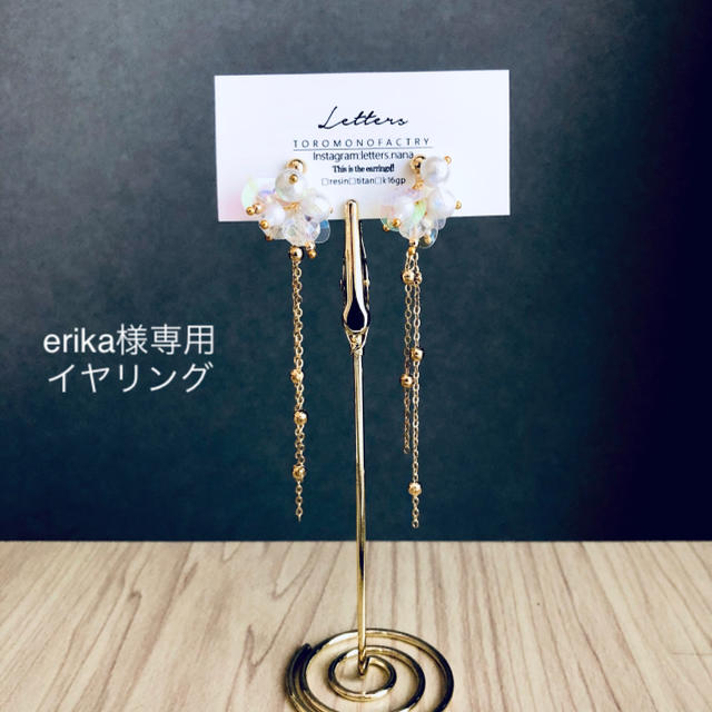 erika様専用イヤリング ハンドメイドのアクセサリー(イヤリング)の商品写真