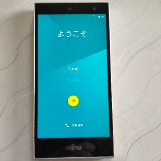 フジツウ(富士通)のarrows RM02 スマホ本体(スマートフォン本体)